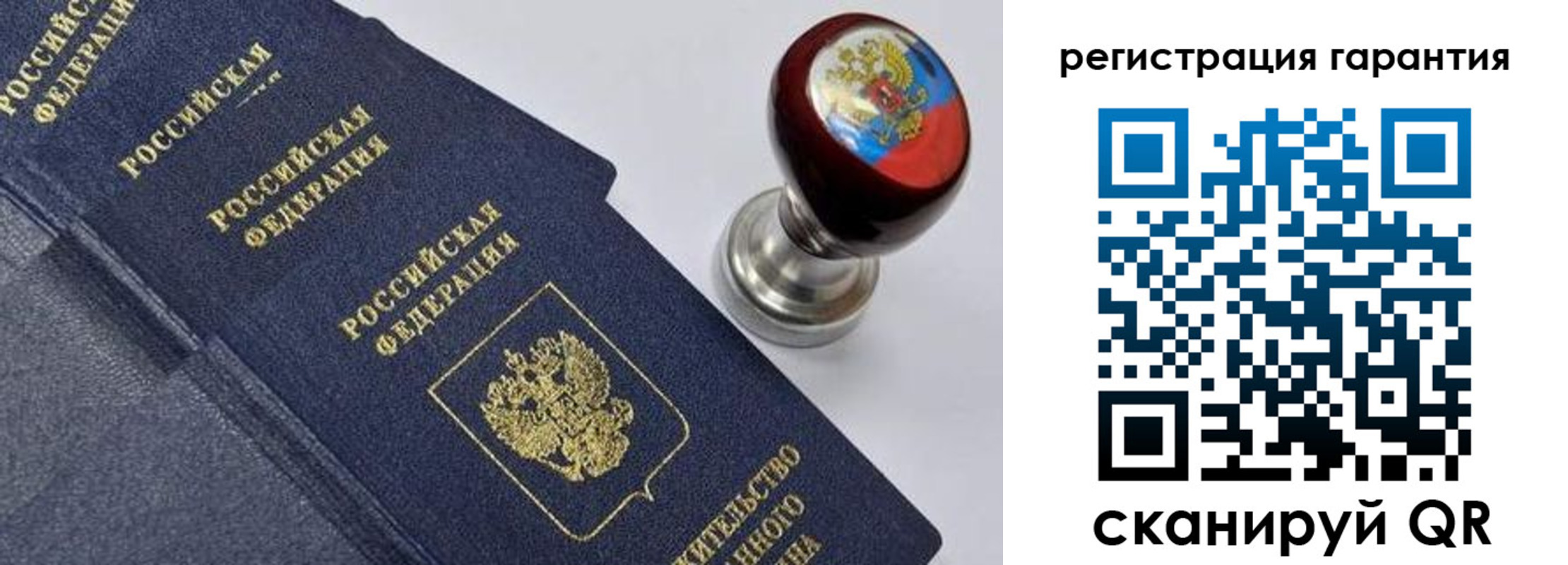 временная регистрация недорого в Мурманской области