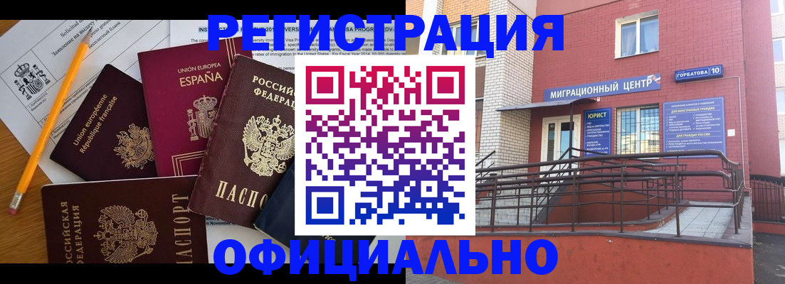 найти адрес прописки в Мурманской области