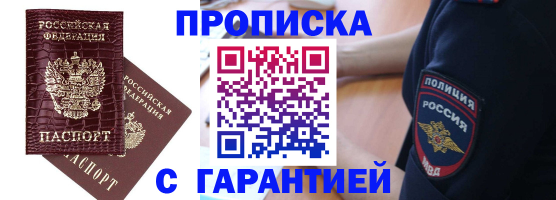 миграционный учет в Мурманской области