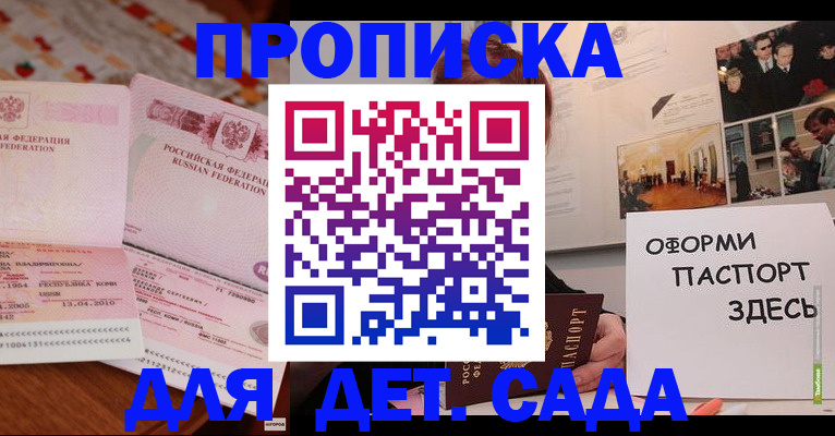 форма 3 в Мурманской области